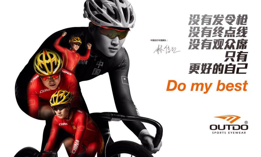 品牌运动眼镜-自行车国家队|修图\/后期|摄影|jon