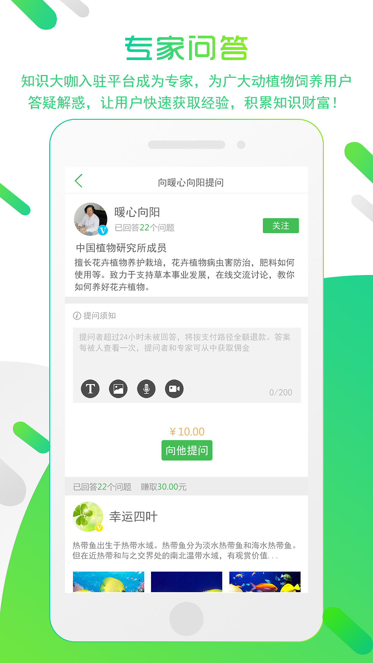 雅好app应用商店展示页面|UI|APP界面|wangyp
