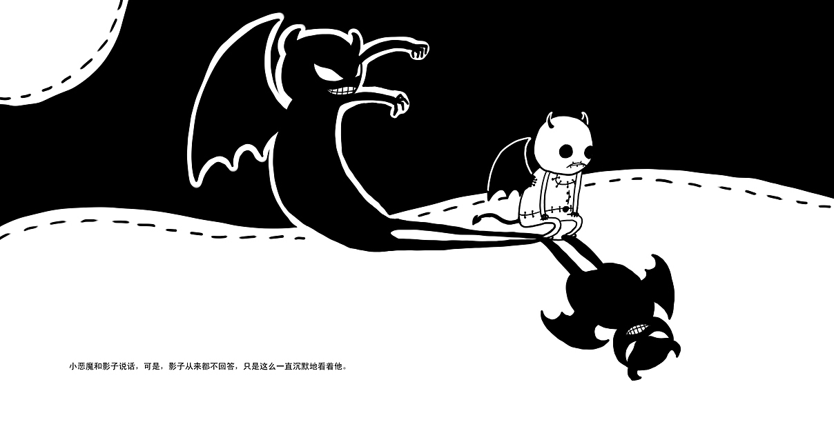 没有翅膀的小恶魔(一)|插画|商业插画|wildcat7 -