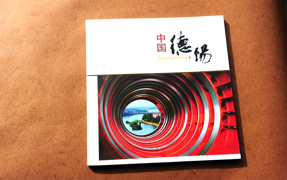 德阳成都画册设计|平面|其他房室|中国新现代-原创平面设计图图片