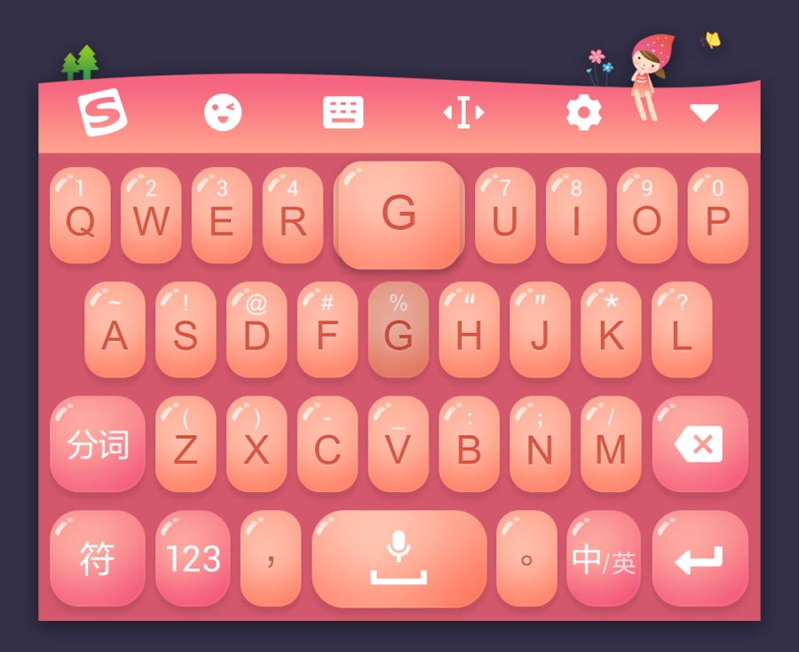 听风的女孩手机键盘皮肤|移动设备主题\/APP