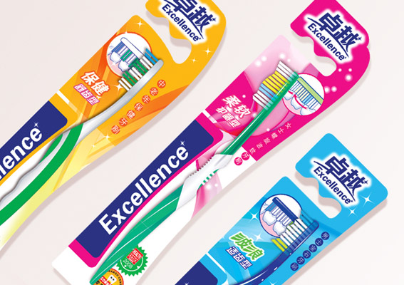 卓越牙刷包装盒设计、上海日用品包装设计、牙
