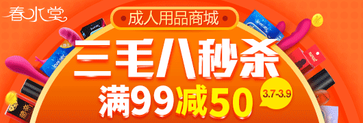 banner小集合|网页|banner/广告图|九月str - 原创