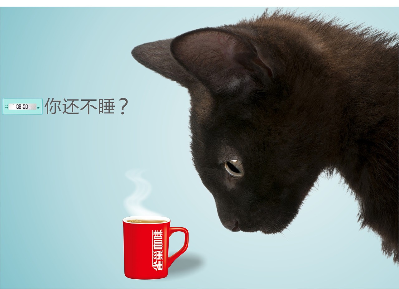 雀巢咖啡创意广告