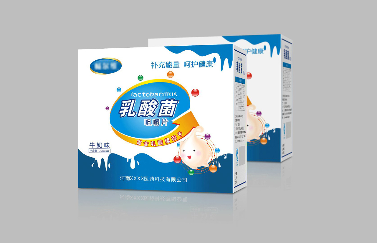 乳酸菌包装设计|平面|包装|是雨的声音 - 原创作品 - 站酷 (ZCOOL)