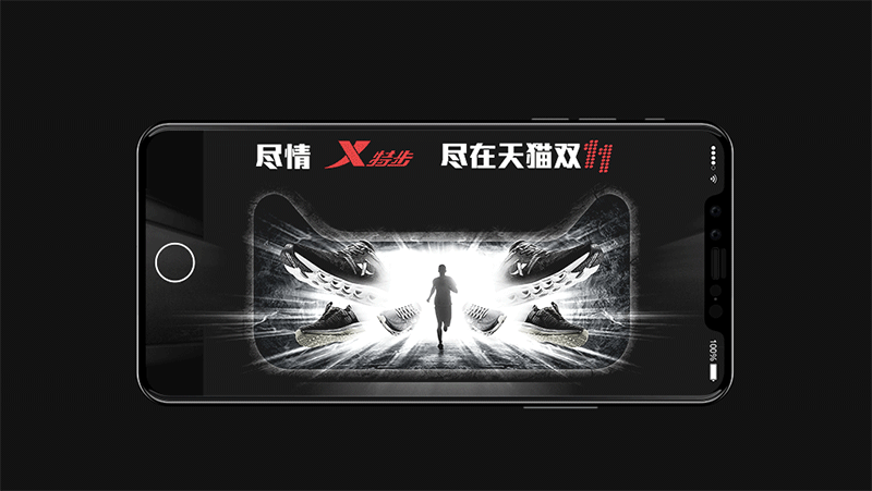 尽情尽兴双十一|平面|海报|拍你渣帝 - 原创作品 - 站酷 (zcool)