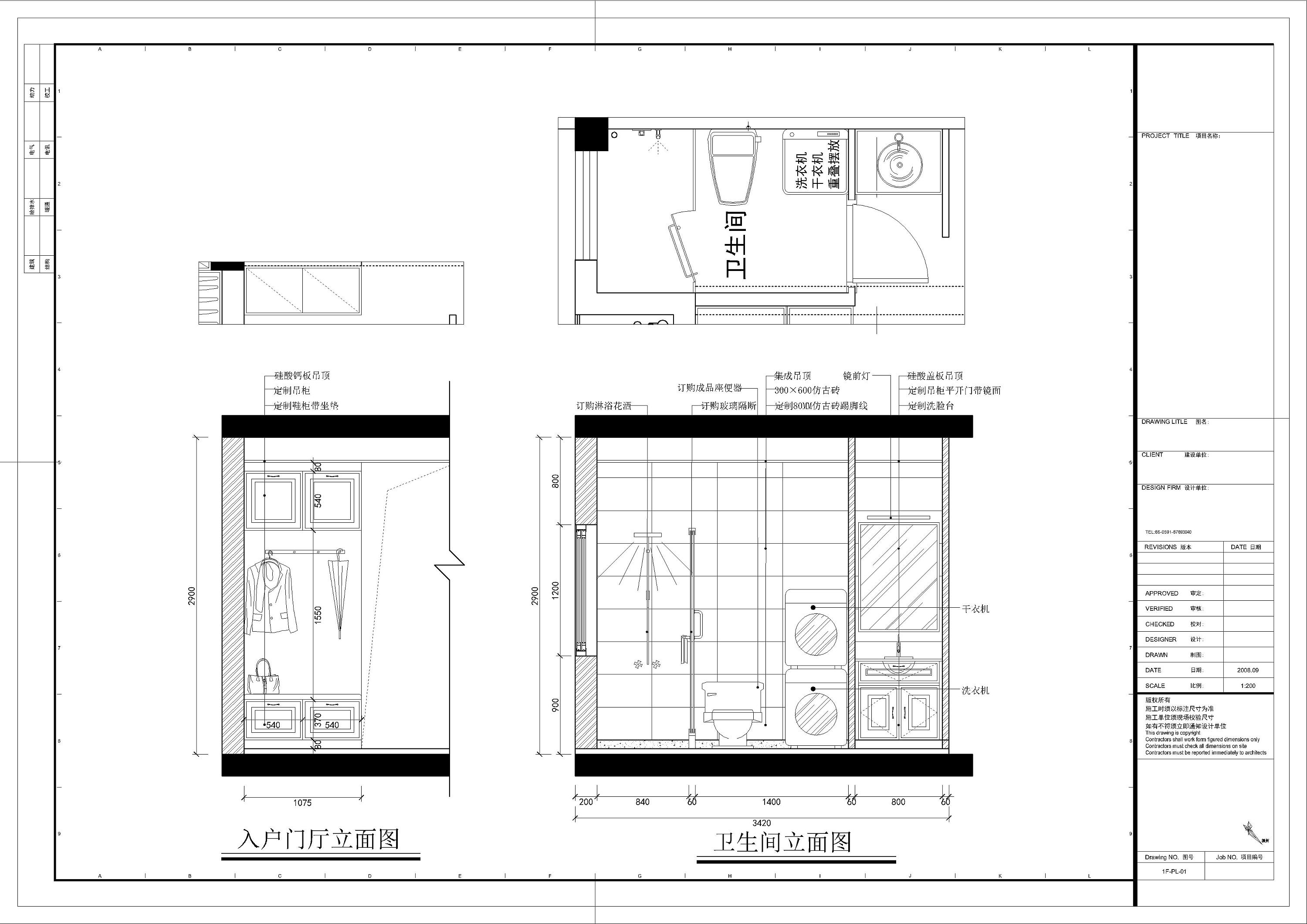60平米单身公寓设计方案