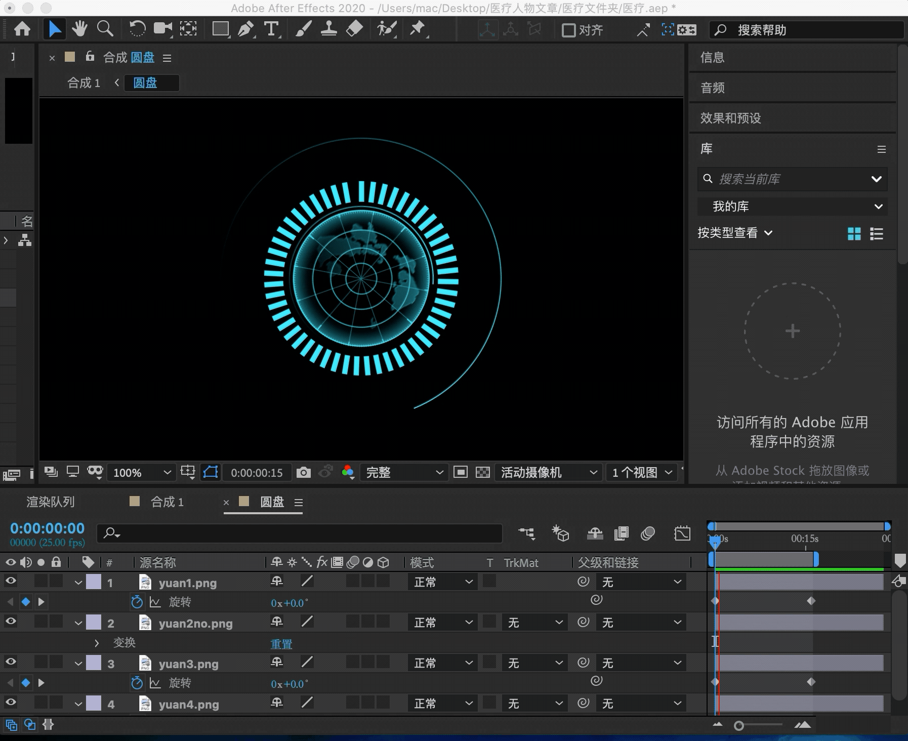 首先打开ps 看到右侧图层 分层导出为png图片     这块动效的思路是