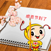 咚咚瑶瑶gif小动画教程|网络表情|动漫|宇界画艺 -  -