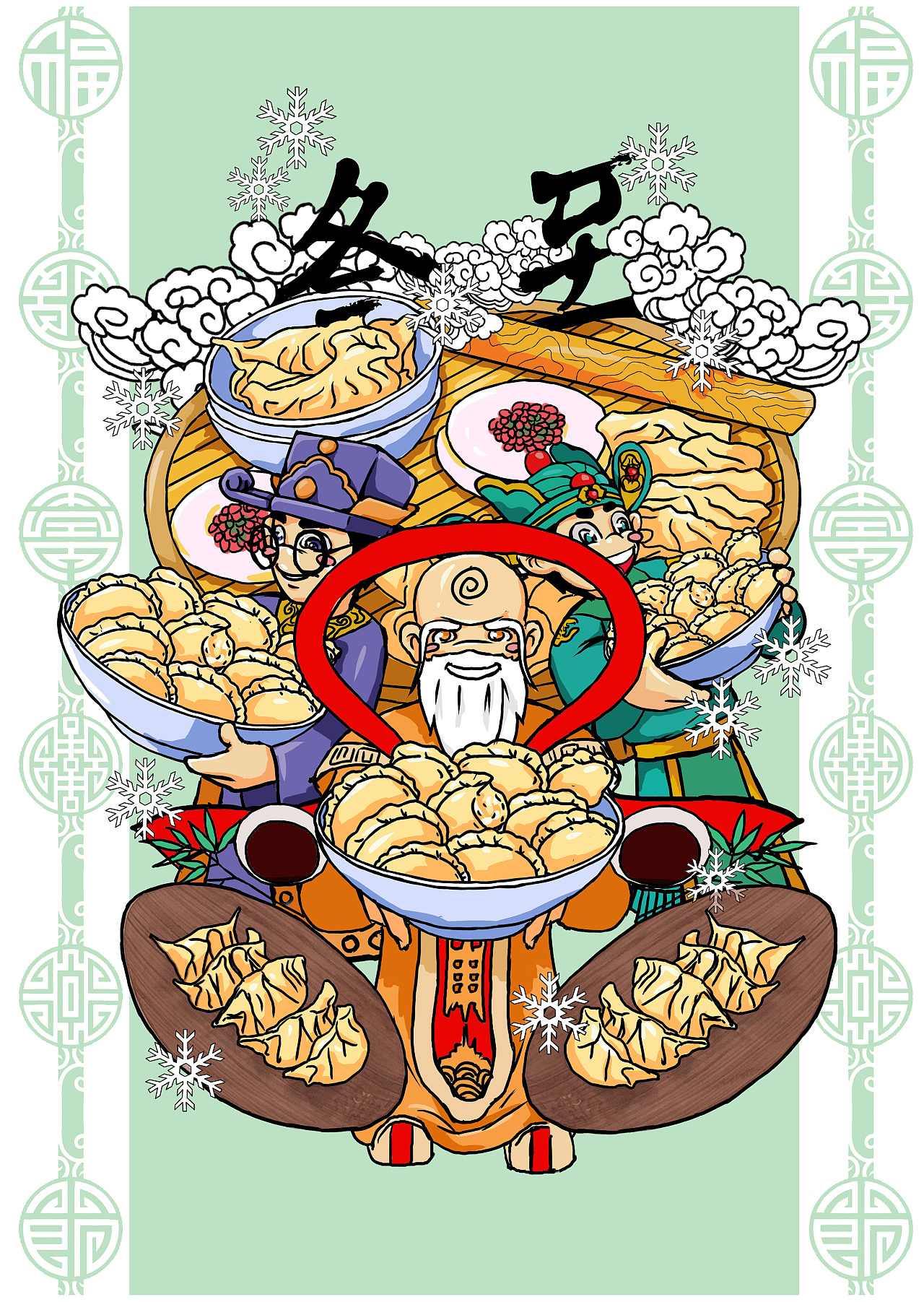 "中国传统节日"插画设计