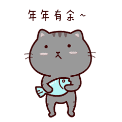 丁丁妹妹表情包新年篇