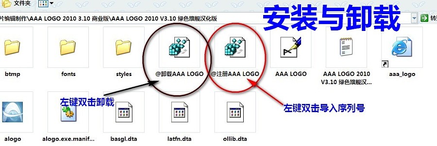 AAA LOGO中文字体输入说明|其他|其他|sweet