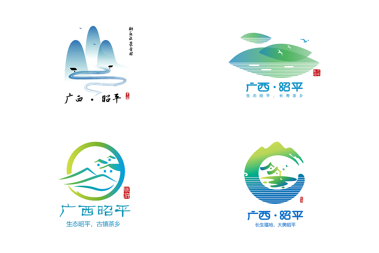丨新品牌丨广西昭平城市旅游形象标识logo方案合集