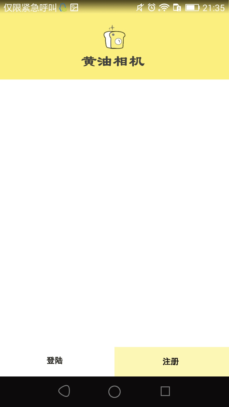 黄油相机自学画|移动设备\/APP界面|UI|殷小雅 -