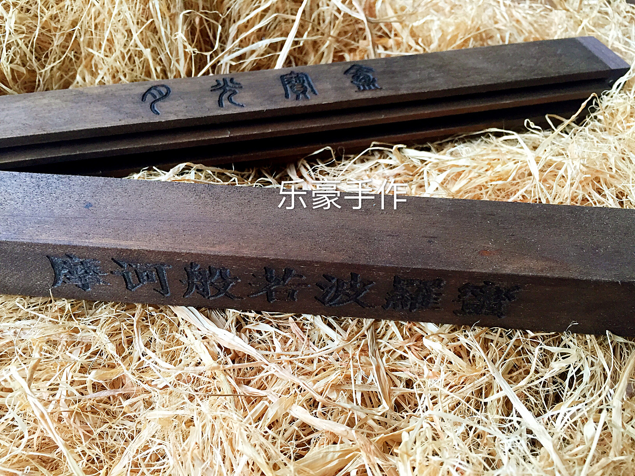 大话西游月光宝盒电影道具