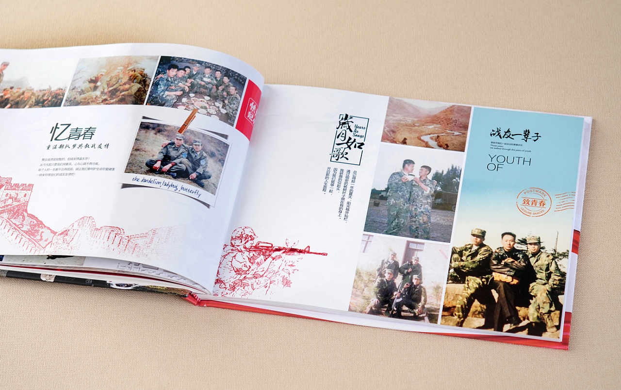 广州设计制作战友退伍纪念册-广州退伍军人纪