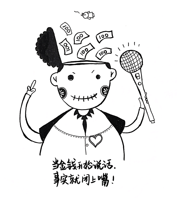 黑白创意小画——钱