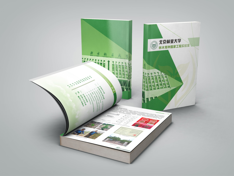 《北京林业大学林木育种国家工程实验室》介绍