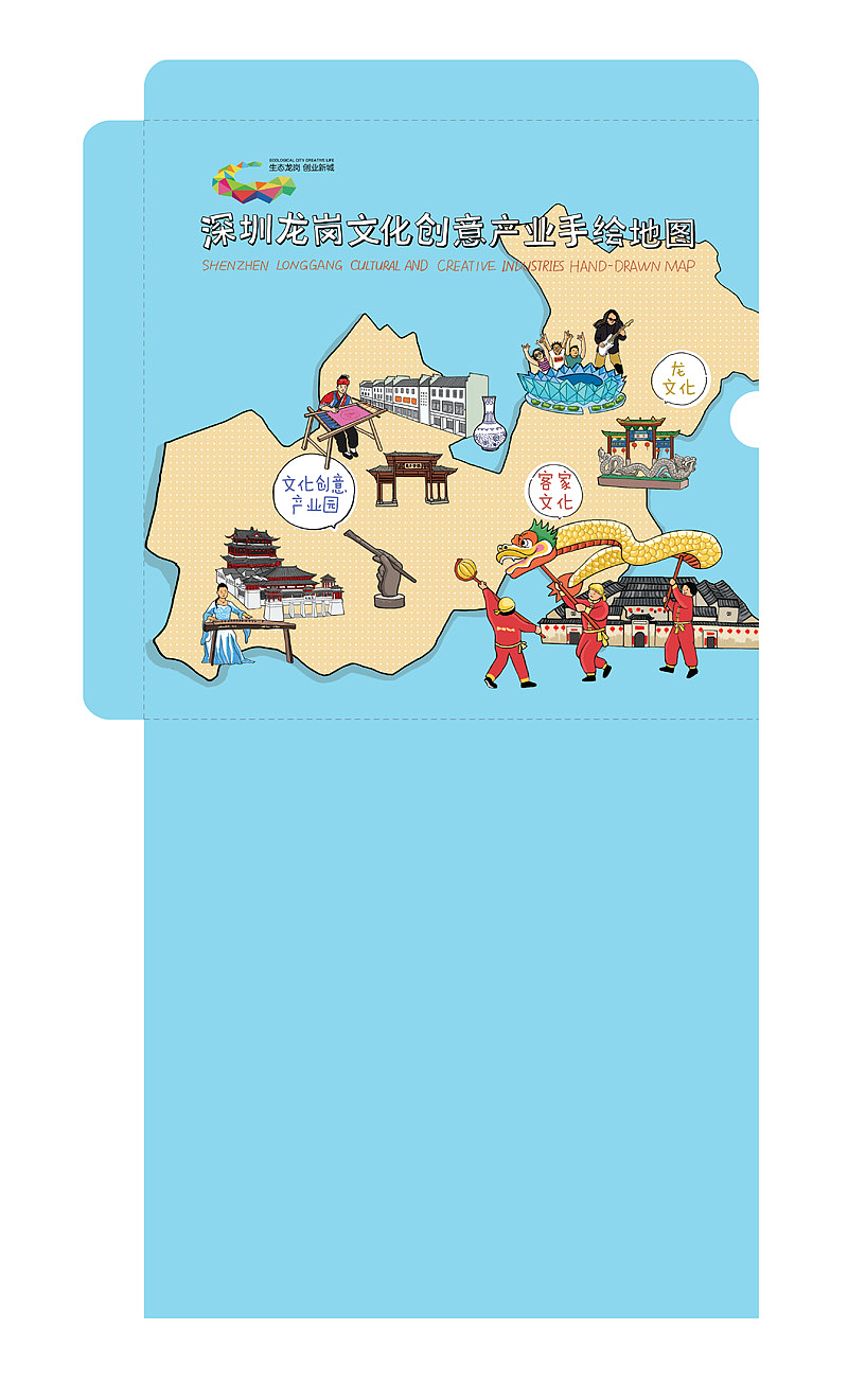 深圳龙岗文化创意产业手绘地图|插画|商业插画