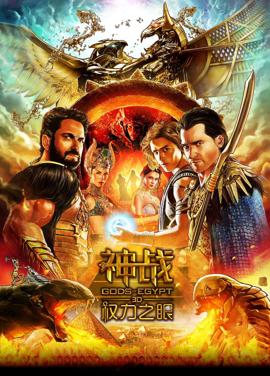 《神战权力之眼》电影海报|商业插画|插画|art1