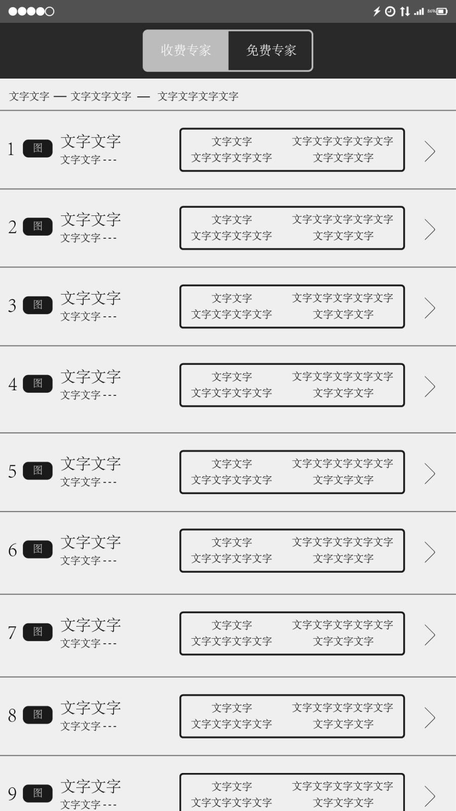 彩彩-APP|图形\/图案|平面|因子0海0好朋友 - 原