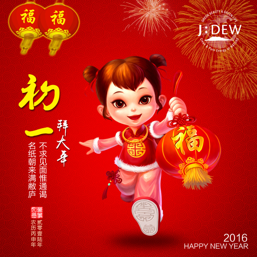 去年年底做的朋友圈|海报|平面|lilongmm - 原创