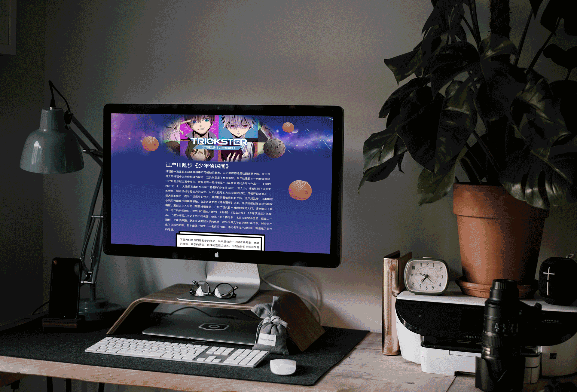 电脑 台式电脑 台式机 1920_1304 gif 动态图 动图