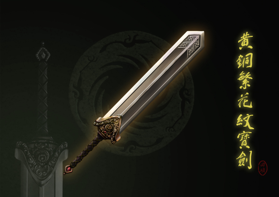 大宝剑|游戏原画|插画|田雨加 - 原创设计作品 -