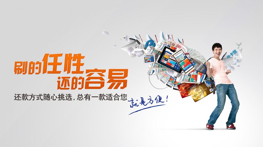 交行信用卡还款KV创意设计执行《翅膀》篇|企