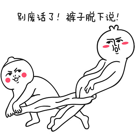 【表情×芮小凹凸】亲亲抱抱举高高