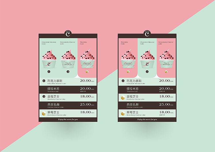 Ceemo西莫入门曹作品传奇|VI/CI|平面|曹教学平面设计烘焙传奇图片