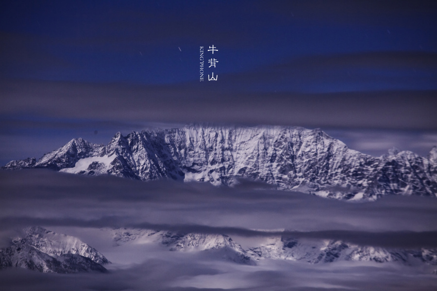 牛背山|风光|摄影|好摄之途梦 - 原创设计作品 -