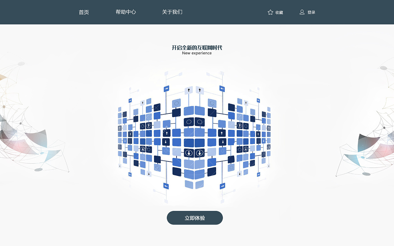 数据可视化界面|网页|其他网页|哎呀改不了 - 原创