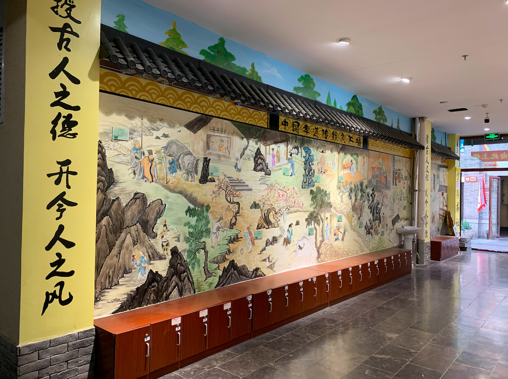 中国画墙绘中国孝道传统文化手绘墙