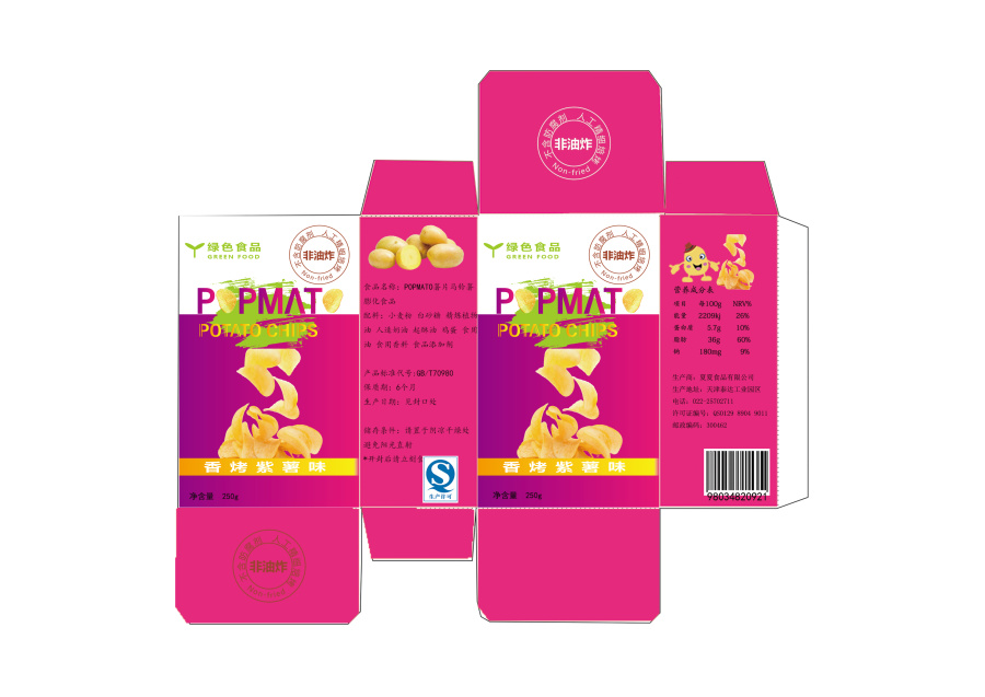 食品包装设计.薯片包装展开图|包装|平面|朱贵芳