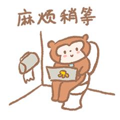 收到 收藏 明白 收藏 没问题 收藏 马上改 收藏 合作愉快 收藏 稍等