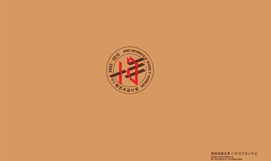 毕业十年聚会标志|VI\/CI|平面|土坡儿 - 原创设计