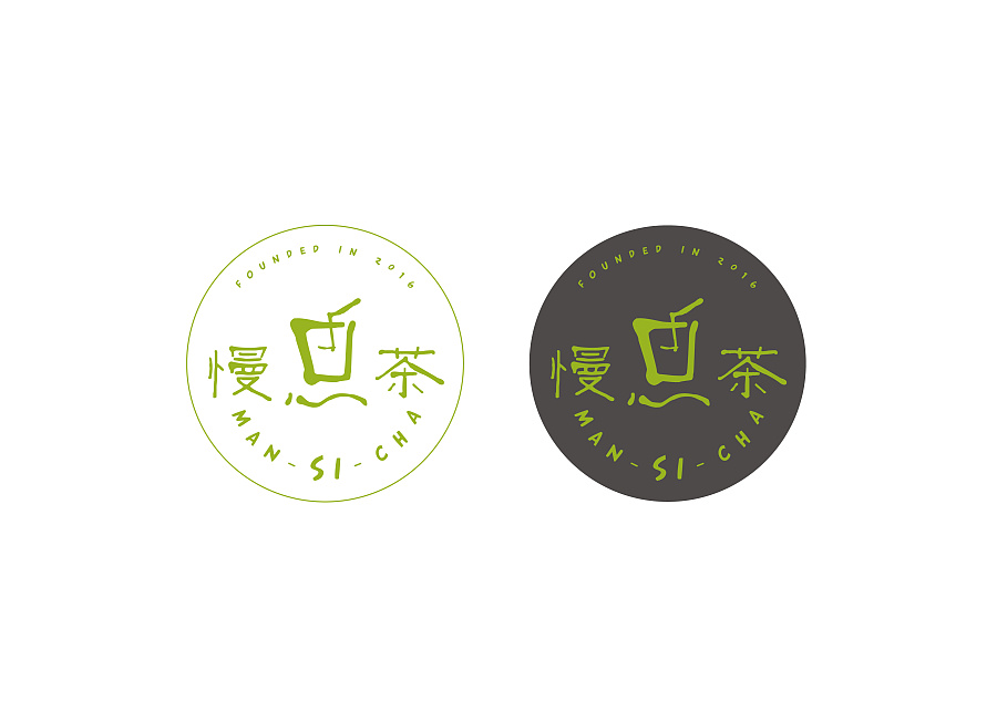 慢思茶饮品店logo设计