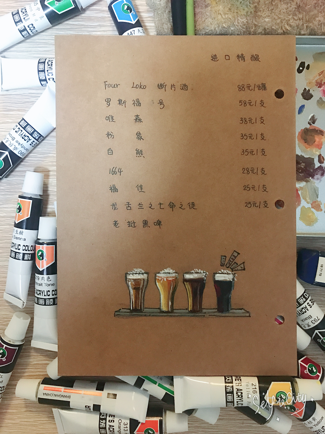 咖啡馆·手绘菜单/cafe, hand-painted menu