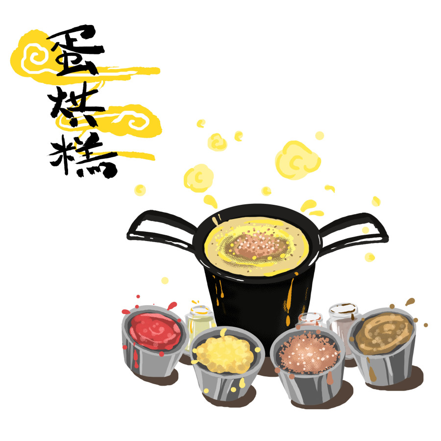 不油爆何四川\/成都美食|其他绘画|插画|suki011