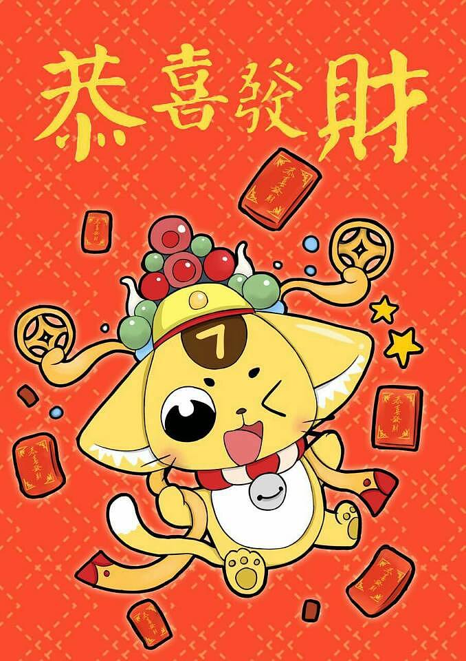 77动漫新春贺图设计|平面|吉祥物|77acg - 原创作品 - 站酷 (ZCOOL)