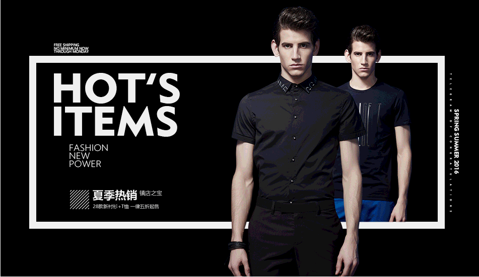 男装首页-版式构成整体风格的定位