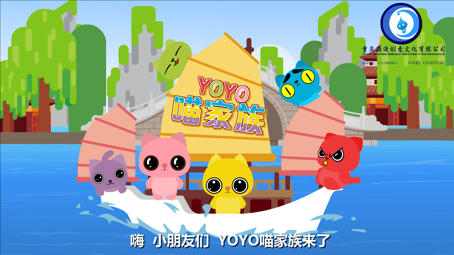 二维动画|动漫|动画片|flash动画制作 - 原创作品