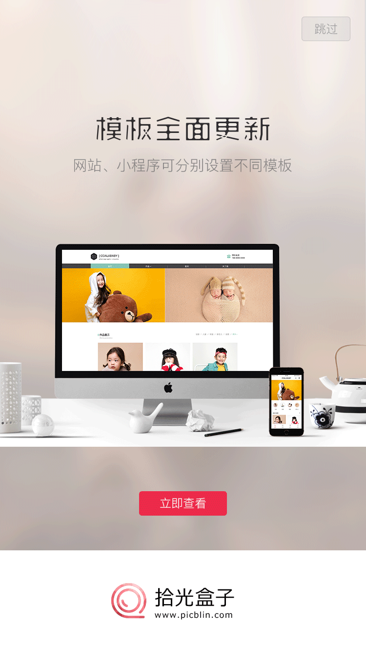 app闪屏设计|ui|app界面|ui丶芥末 - 原创作品 - 站酷 (zcool)