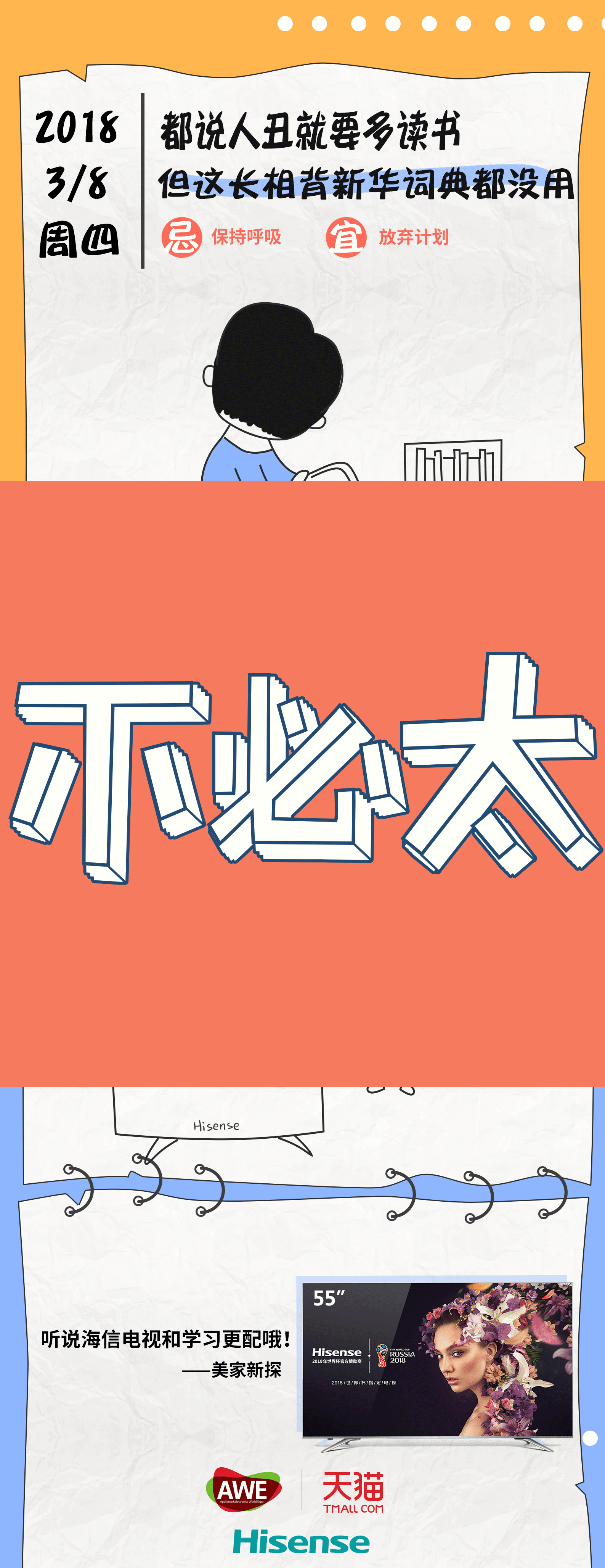 1587_4109 竖版 竖屏