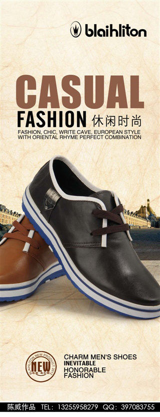 皮鞋广告 意大利皮鞋海报 时尚休闲商务鞋广告
