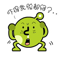 表情7 gif动效图 一堆丸子2