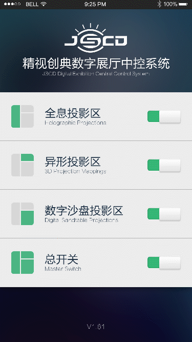 屏幕截图 软件窗口截图 375_667 竖版 竖屏 gif 动态图 动图
