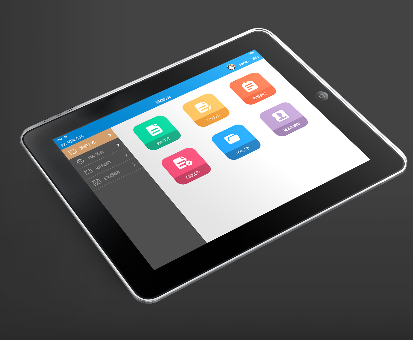 清理电脑哪款软件好_平板电脑用什么清理软件好_清理平板垃圾的软件