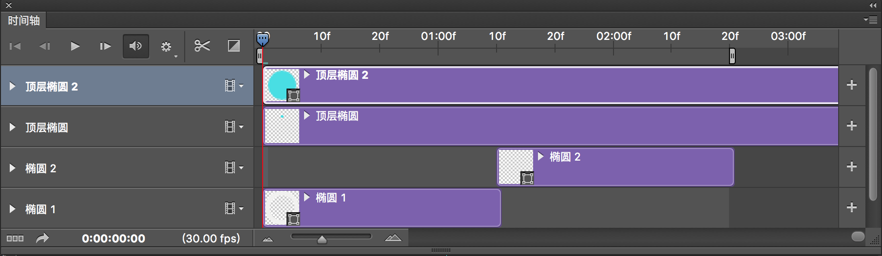 ps动效 加载动画